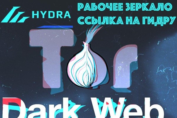 Kraken online