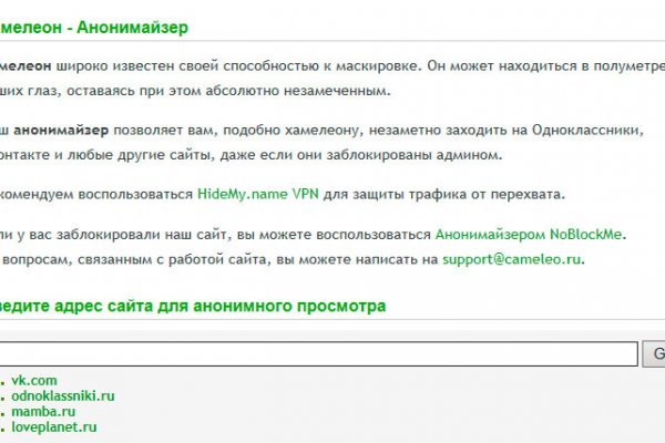 Кракен дарк шоп