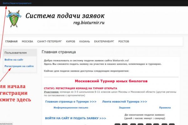 Не работает сайт kraken