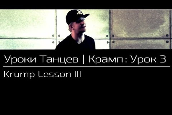 Как зайти на площадку кракен