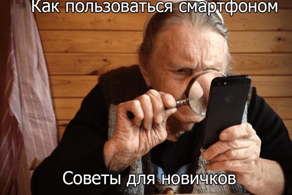 Ссылка на кракен тор kraken2 4aa337