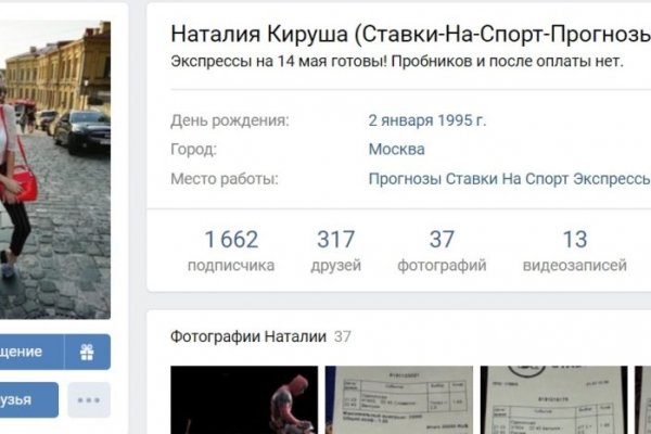 Кракен это современный даркнет маркет