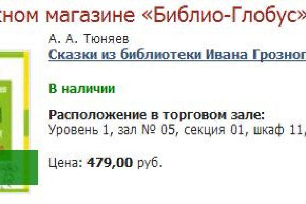 Как восстановить страницу на кракене