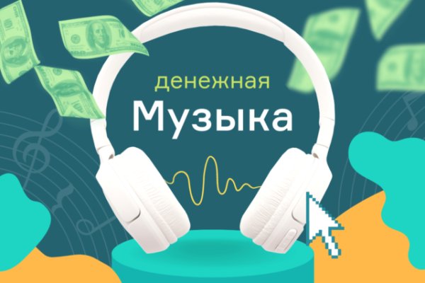 Что такое кракен магазин