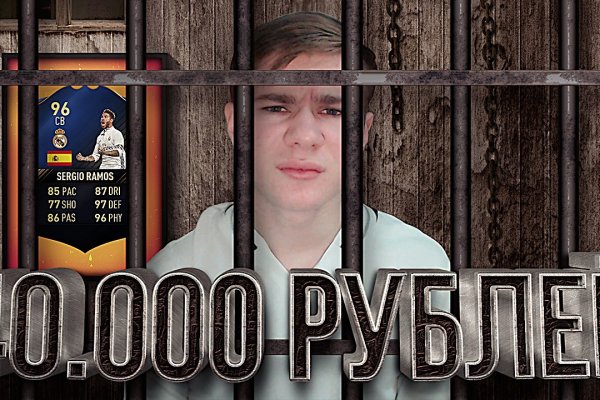Восстановить доступ к кракену