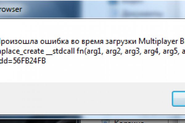 Kraken зеркала маркетплейс