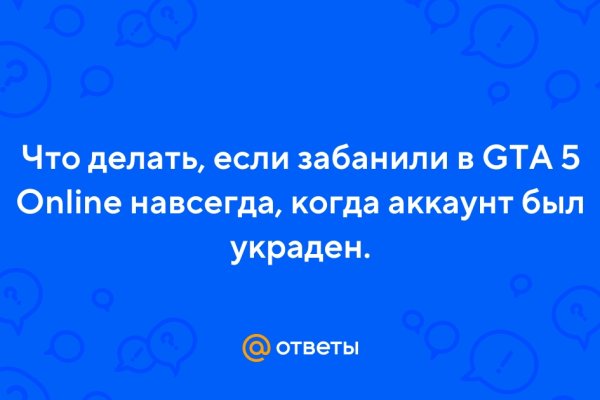Кракен даркнет не работает