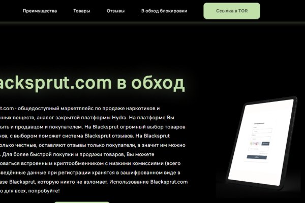 Что такое кракен шоп