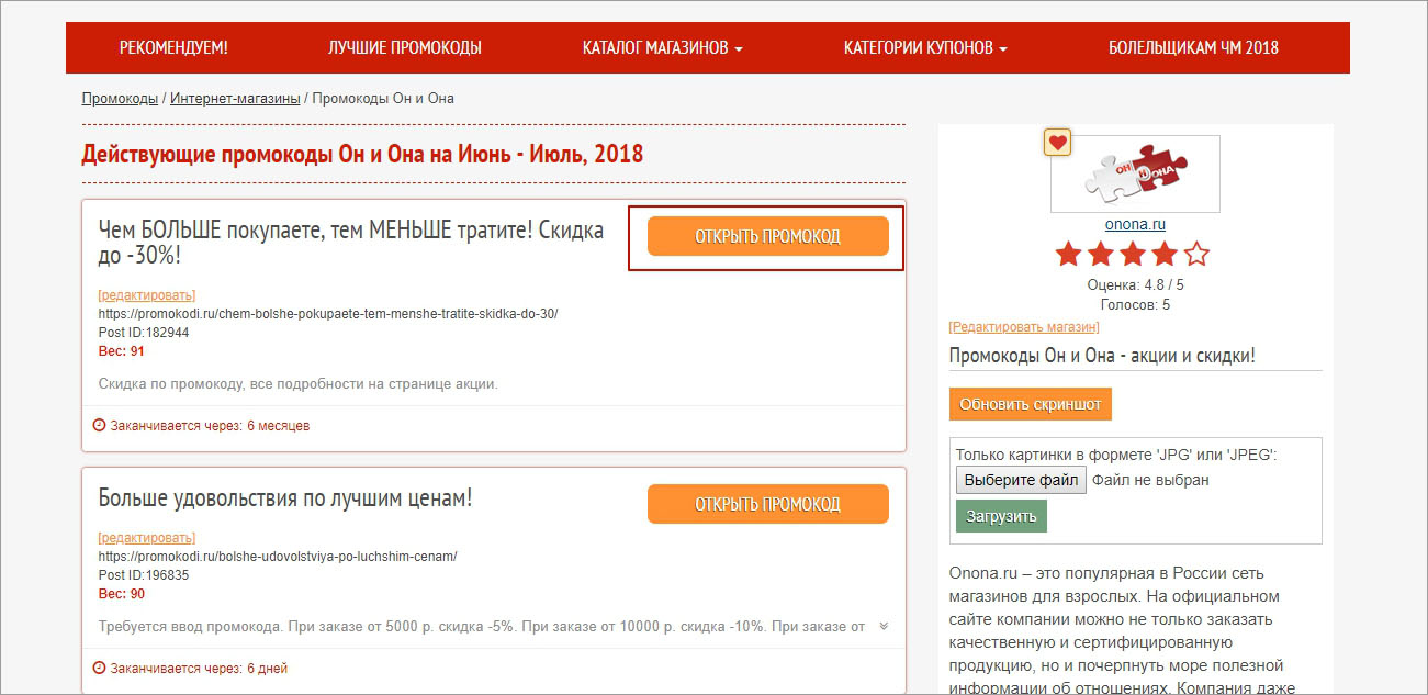 Кракен ссылка 2web